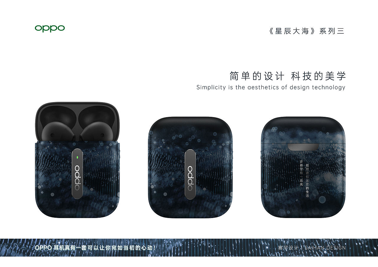些许这些可以触及到你内心的OPPO系列外壳（图ZMTg5Mjc4MjQ4） - 图案 - 站酷设计师MANGOSIRVISION原创素材 - 站酷ZCOOL
