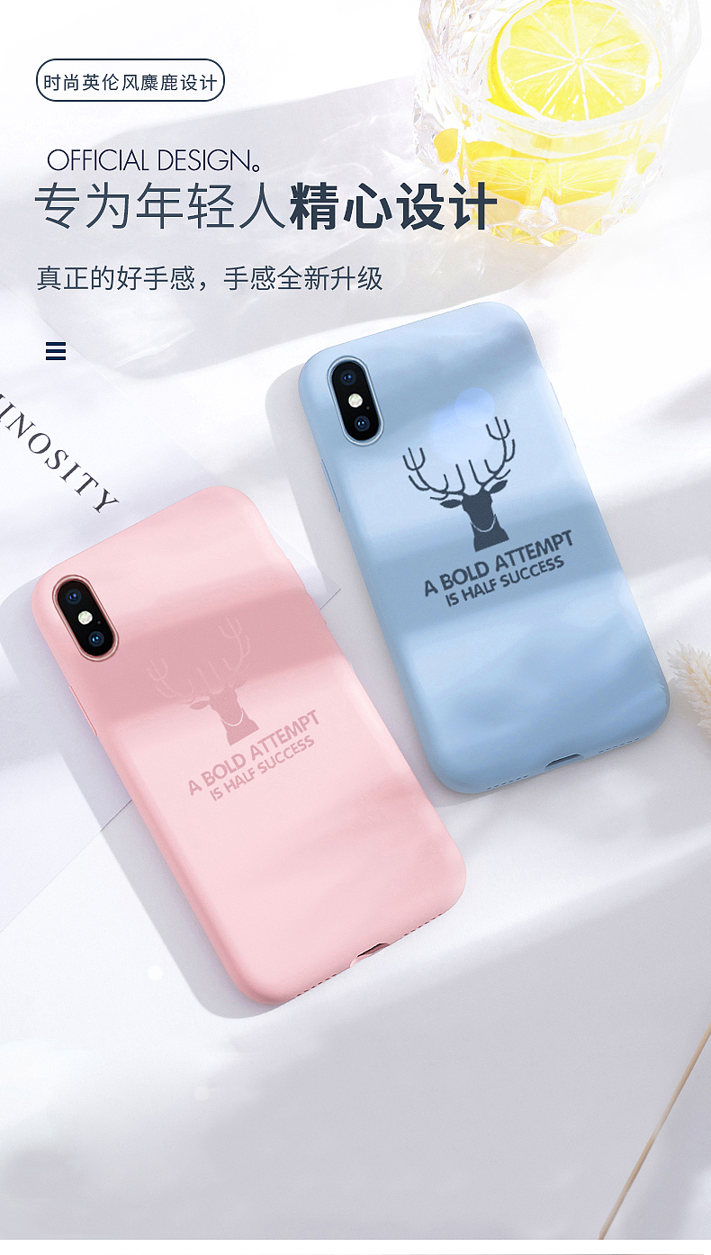 麋鹿款手机壳产品详情主图设计（图ZMTk5MDMxNjg0） - 海报 - 站酷设计师现在好嘛marry原创素材 - 站酷ZCOOL