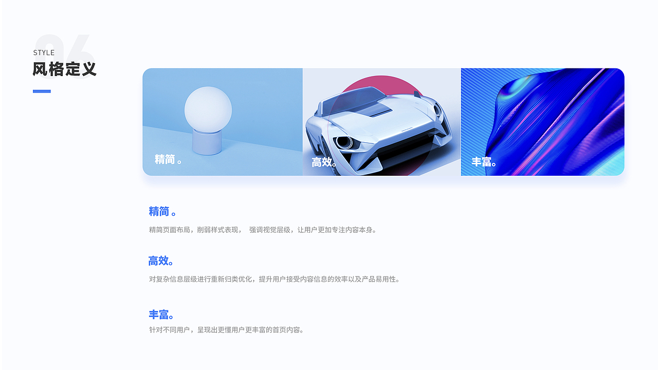 首页重构&IP融入（图ZMjEyNzIxODM2） - APP界面 - 站酷设计师七喜7c原创素材 - 站酷ZCOOL