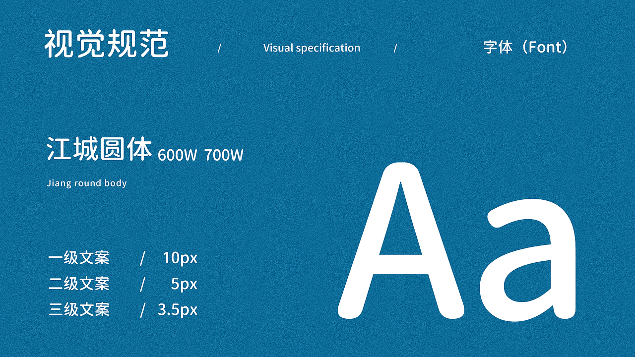 双飞人湿巾/洗衣皂包装设计