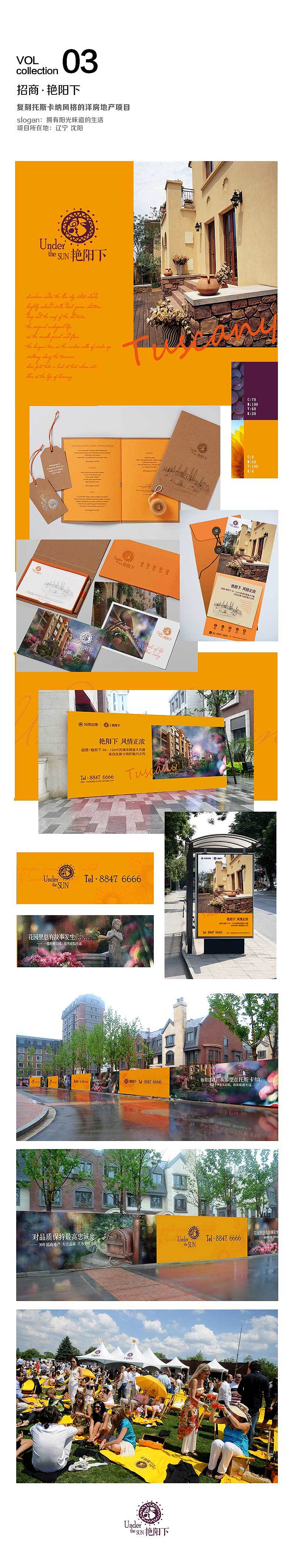 迟到9年的总结 疫情无聊再被翻出来整理（图ZMjk1MDczNTAw） - 品牌 - 站酷设计师谷德刚原创素材 - 站酷ZCOOL