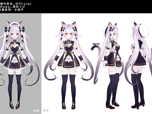 虚拟偶像三渲二模型制作