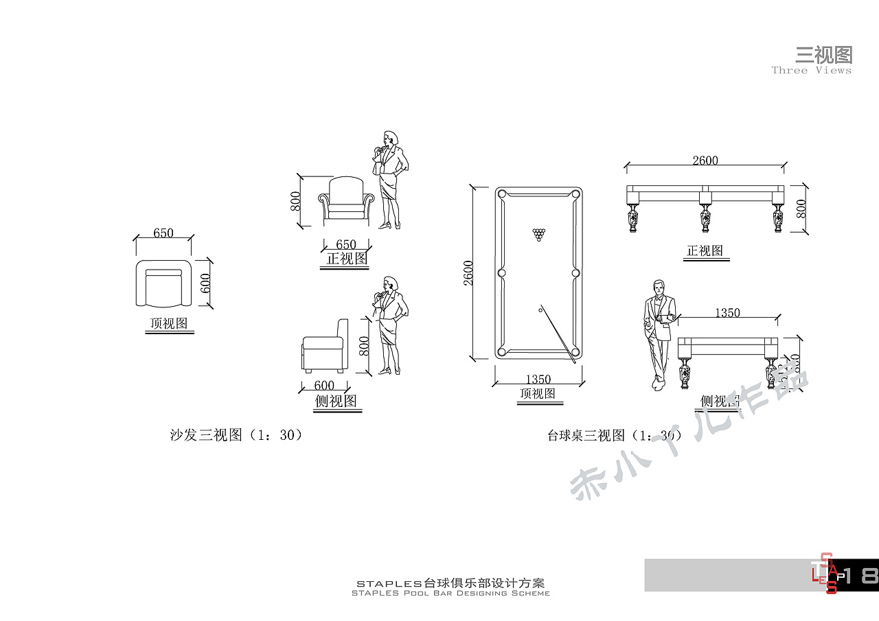 staples台球俱乐部设计方案