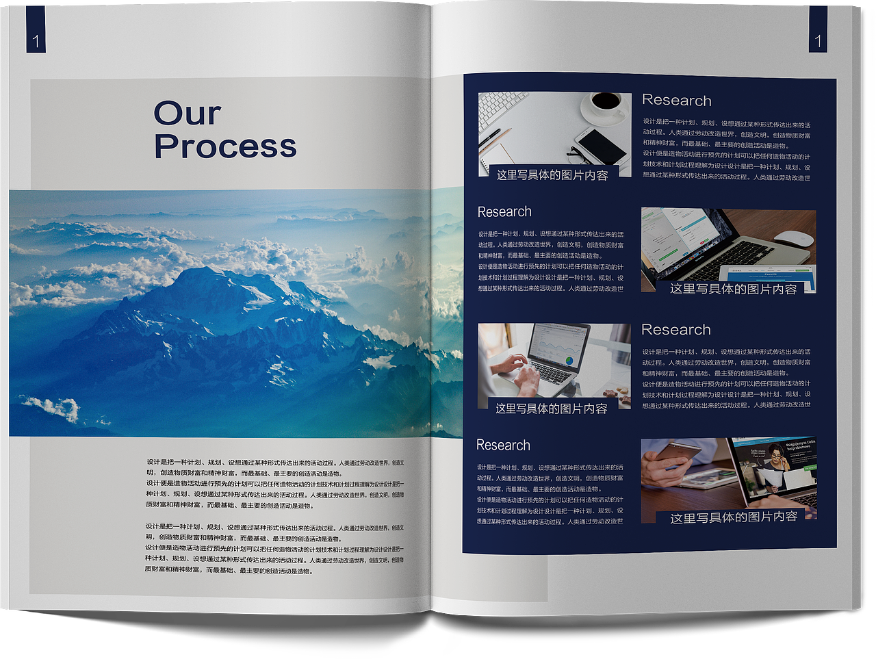 企业宣传册（图ZOTYxNzgwNjg=） - 书籍/画册 - 站酷设计师耍酷的大叔原创素材 - 站酷ZCOOL