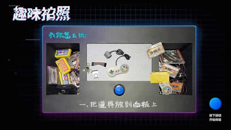 华强北博物馆-展陈互动体验设计分享（一期）（图ZMjM5NTc0ODUy） - 交互/UE - 站酷设计师X_lab原创素材 - 站酷ZCOOL