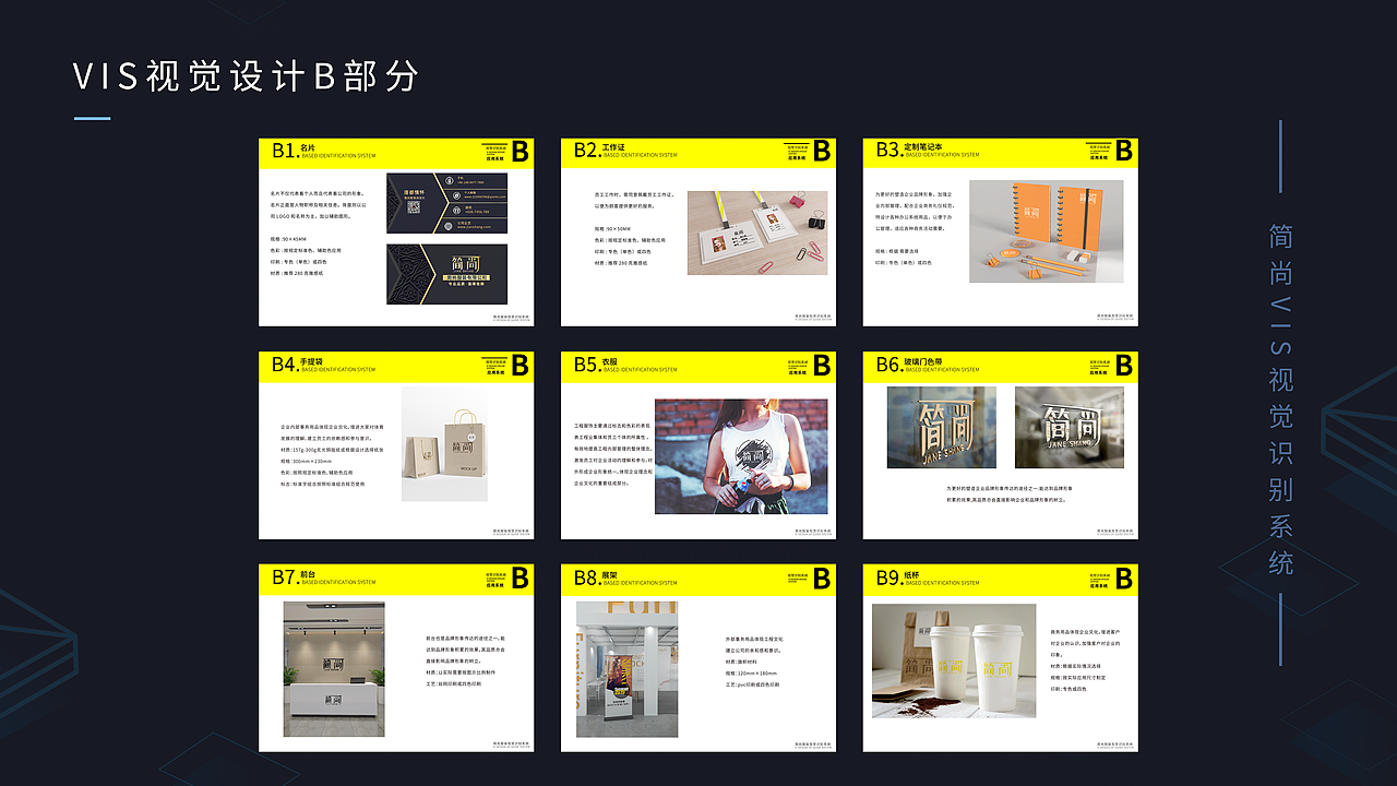 平面作品集（图ZMjQ3ODI1MDcy） - 海报 - 站酷设计师我是无敌小霸王原创素材 - 站酷ZCOOL