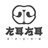 左耳右耳设计的头像