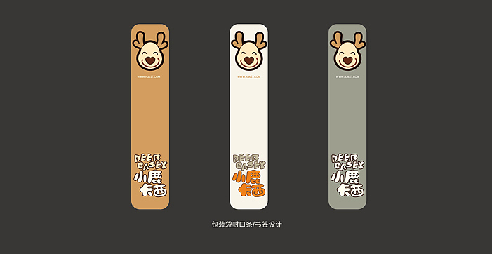 【醒狮】—南京小鹿卡西儿童毛巾品牌全案