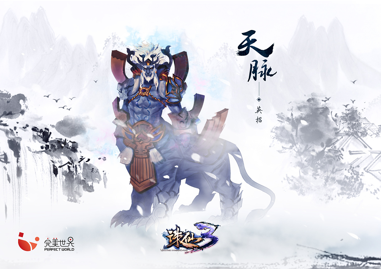 因完美而愉悦（图ZNjcyODAyODQ=） - Logo - 站酷设计师南溟原创素材 - 站酷ZCOOL