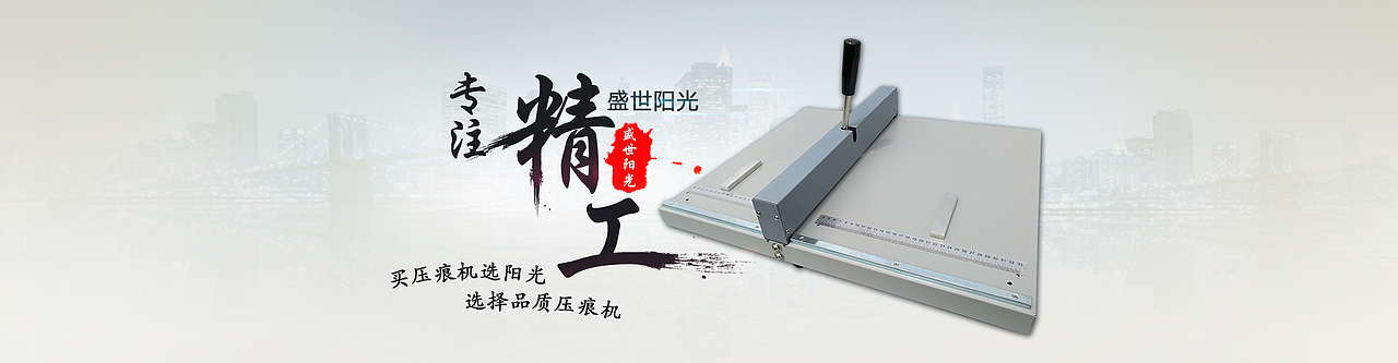 电商作品 已上线的