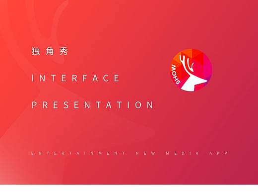 追星女孩们必备，为爱豆们应援的一款神器app