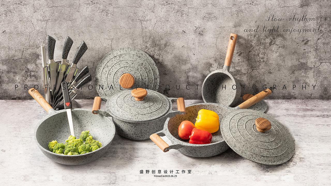 兩組鍋具拍攝（圖ZMTY1NzcwMTUy） - 產(chǎn)品攝影 - 站酷設(shè)計(jì)師盛野創(chuàng)意設(shè)計(jì)原創(chuàng)素材 - 站酷ZCOOL