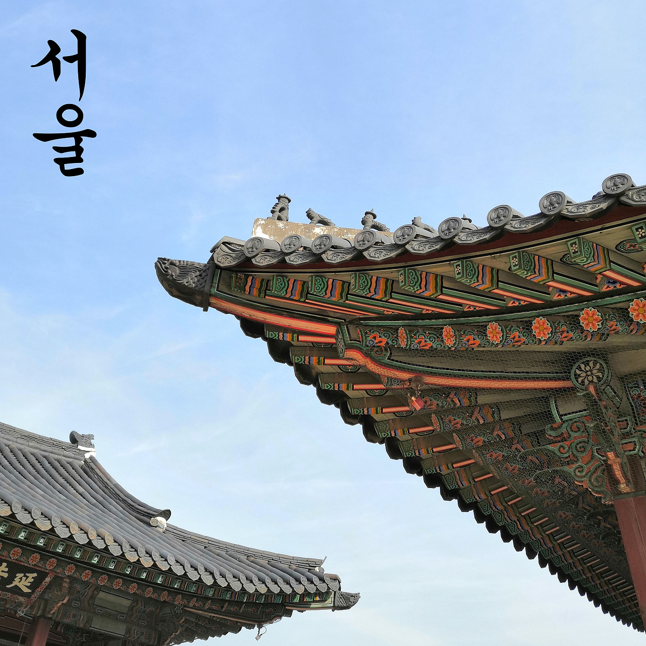 【韩国故宫——景福宫摄影图片】韩国风光摄影_光哥_太平洋电脑网摄影部落