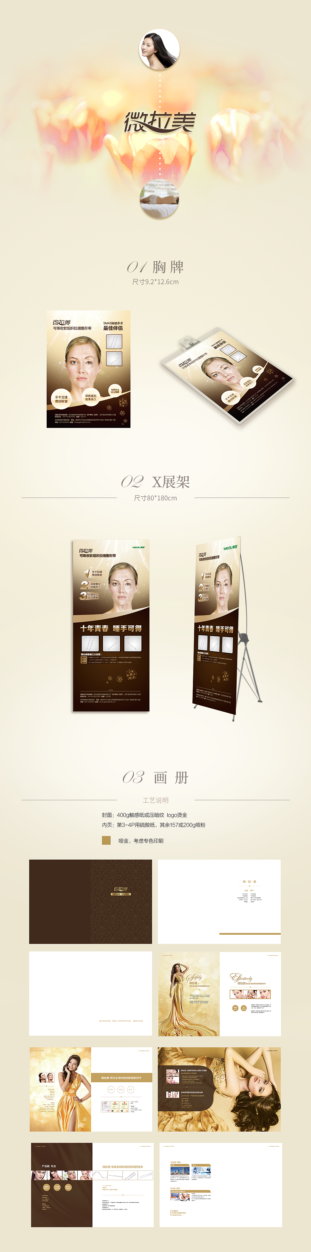 亿福环保VI（图ZMjkzNDc1NDMy） - 品牌 - 站酷设计师阿蜜wu菇原创素材 - 站酷ZCOOL