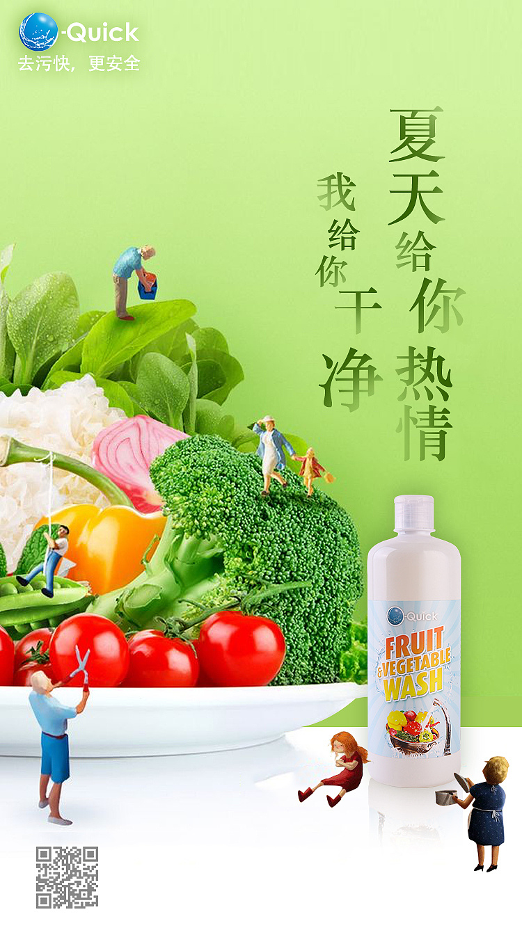 113 0 0 laboratory 北京  |  设计爱好者 原创  -  平面  -  宣传品