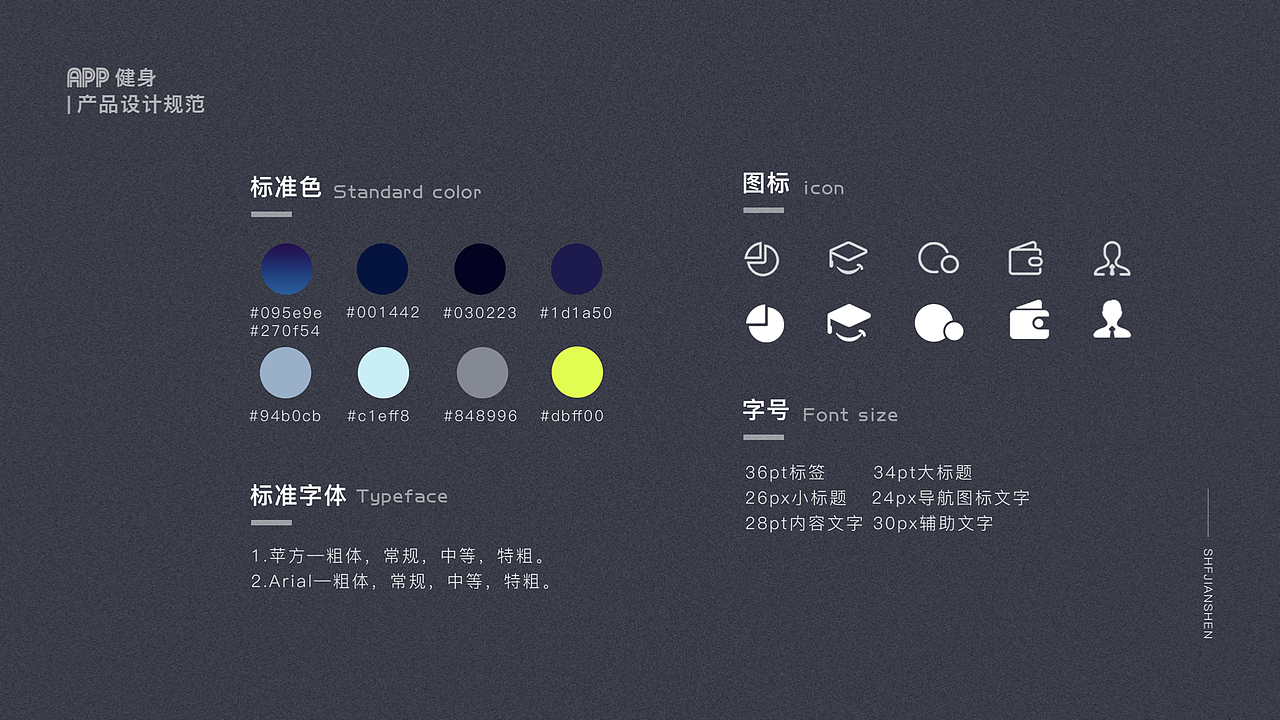 作品集（图ZMTk5MzM5MzQ4） - APP界面 - 站酷设计师王嘉逸原创素材 - 站酷ZCOOL
