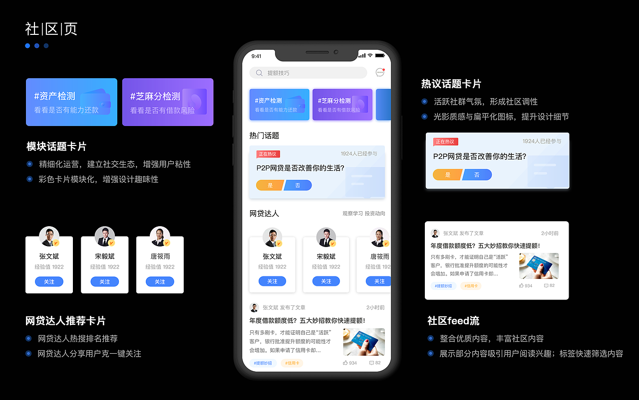 个人简历、作品集、UI作品集、APP、H5、海报、插画（图ZMjA2NDg0Njcy） - APP界面 - 站酷设计师古心惜月原创素材 - 站酷ZCOOL