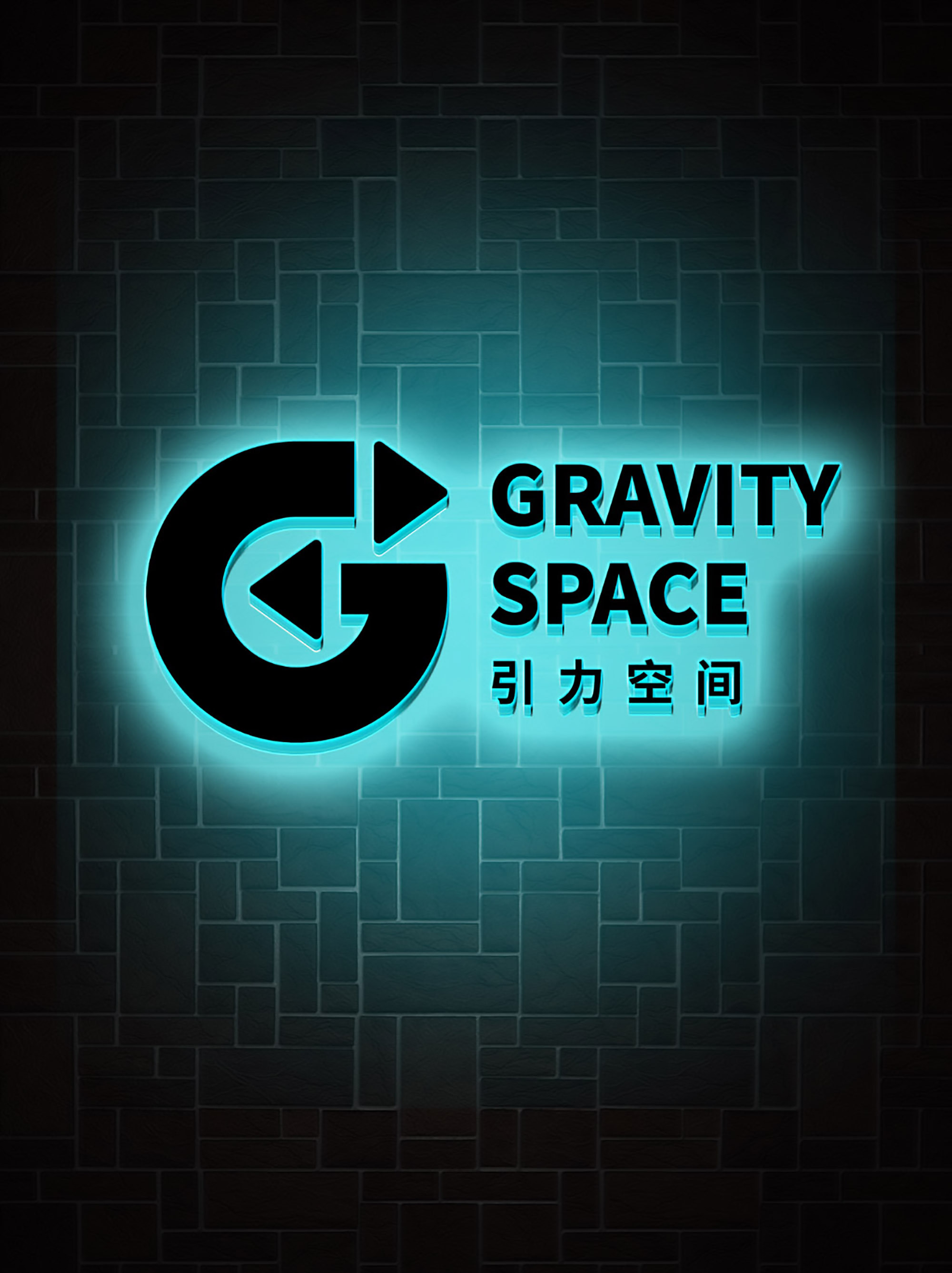 logo 影视娱乐制作创新 文化旅游 引力空间创意 logo