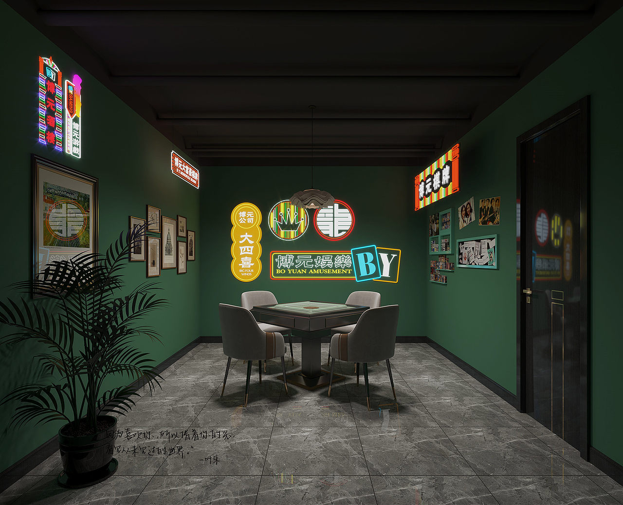 剧本杀设计案例|Script killing design case.