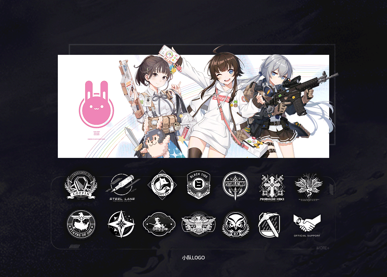 《异界事务所》（图ZMjg3NzAyODEy） - 宣传物料 - 站酷设计师紫龙营销创意中心原创素材 - 站酷ZCOOL