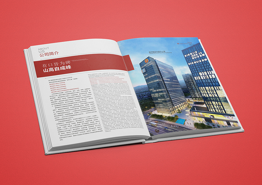 画册-建筑工程-幕墙（图ZMTEwMzk3NjY4） - 书籍/画册 - 站酷设计师青禾橙果原创素材 - 站酷ZCOOL