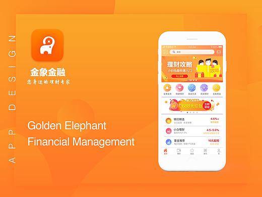 交互线框图设计