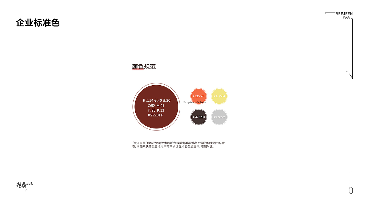 个人作品集（图ZMjgwNDczMDg4） - 书籍/画册 - 站酷设计师解忧公主原创素材 - 站酷ZCOOL
