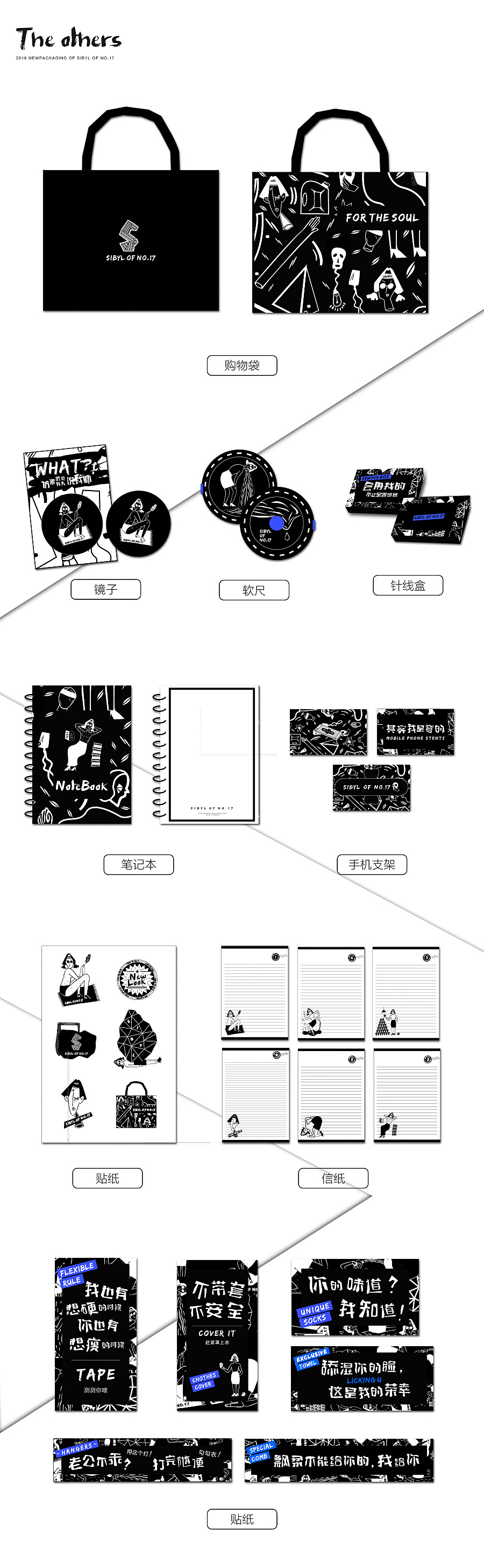 2016新包装（图ZNDk2MjEyNDA=） - 品牌 - 站酷设计师琪葩原创素材 - 站酷ZCOOL