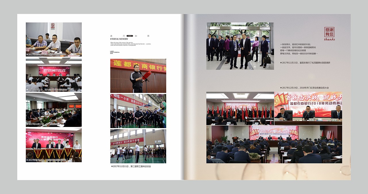 广州领导纪念册设计制作哪家好-广州高端定制画册影集（图ZMTAzMzcwMzM2） - 书籍/画册 - 站酷设计师高端纪念册设计原创素材 - 站酷ZCOOL