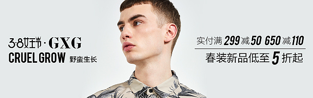 钻展（图ZMTA2NjgyMDU2） - 电商 - 站酷设计师几高同学原创素材 - 站酷ZCOOL