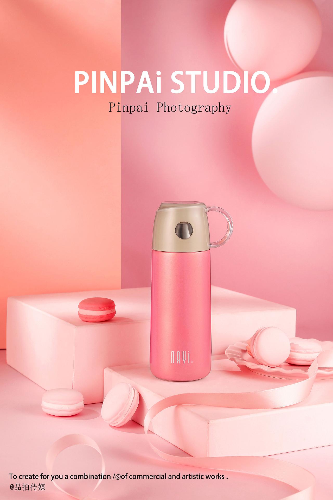 彩色保温杯（图ZMTMxOTcyNTg4） - 产品摄影 - 站酷设计师品拍传媒原创素材 - 站酷ZCOOL