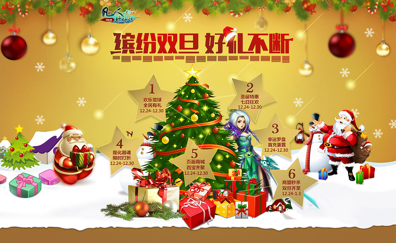 个人部分网页及H5设计作品