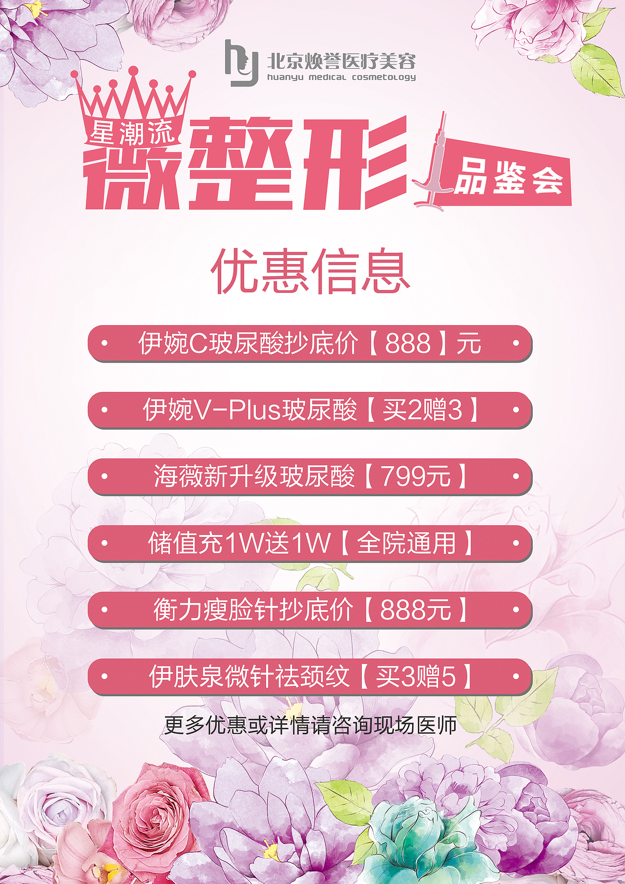 平面作品整理（图ZMTYyOTU1NDA0） - 宣传物料 - 站酷设计师click07原创素材 - 站酷ZCOOL