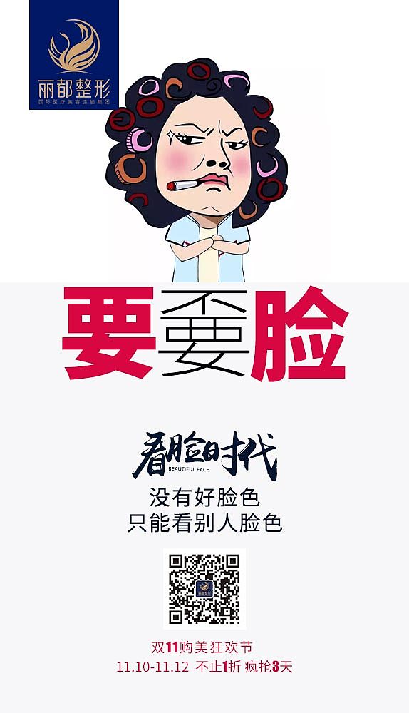 16年半路出家到现在做的,喜欢设计。加油学习吧!