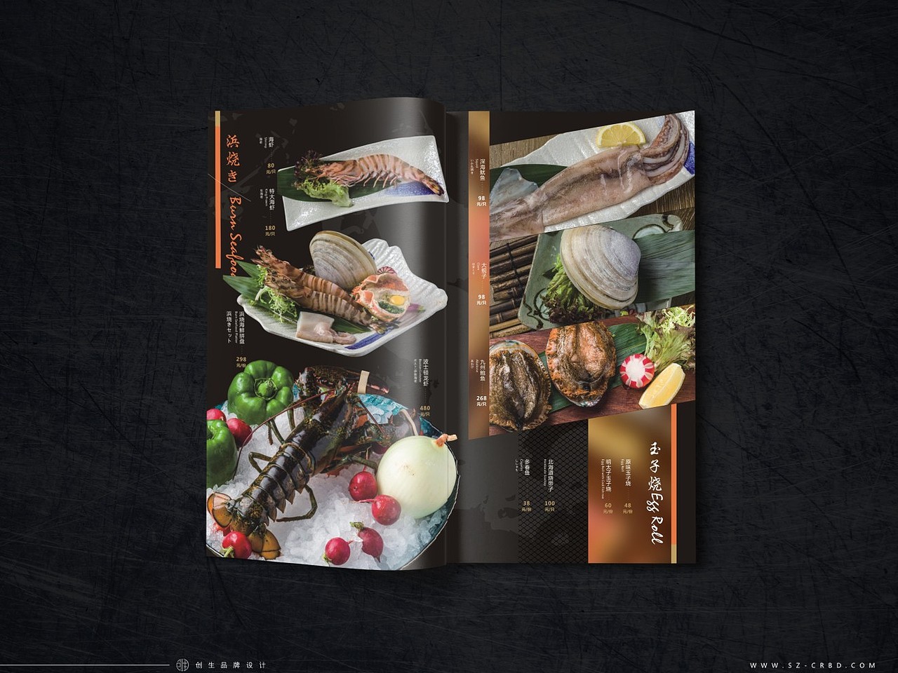 《Aburi炙》菜牌设计（图ZMTk3ODI3OTky） - 书籍/画册 - 站酷设计师创生品牌设计原创素材 - 站酷ZCOOL