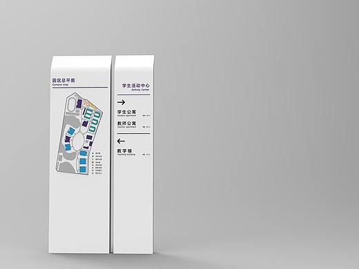 资阳口腔学院导视标识