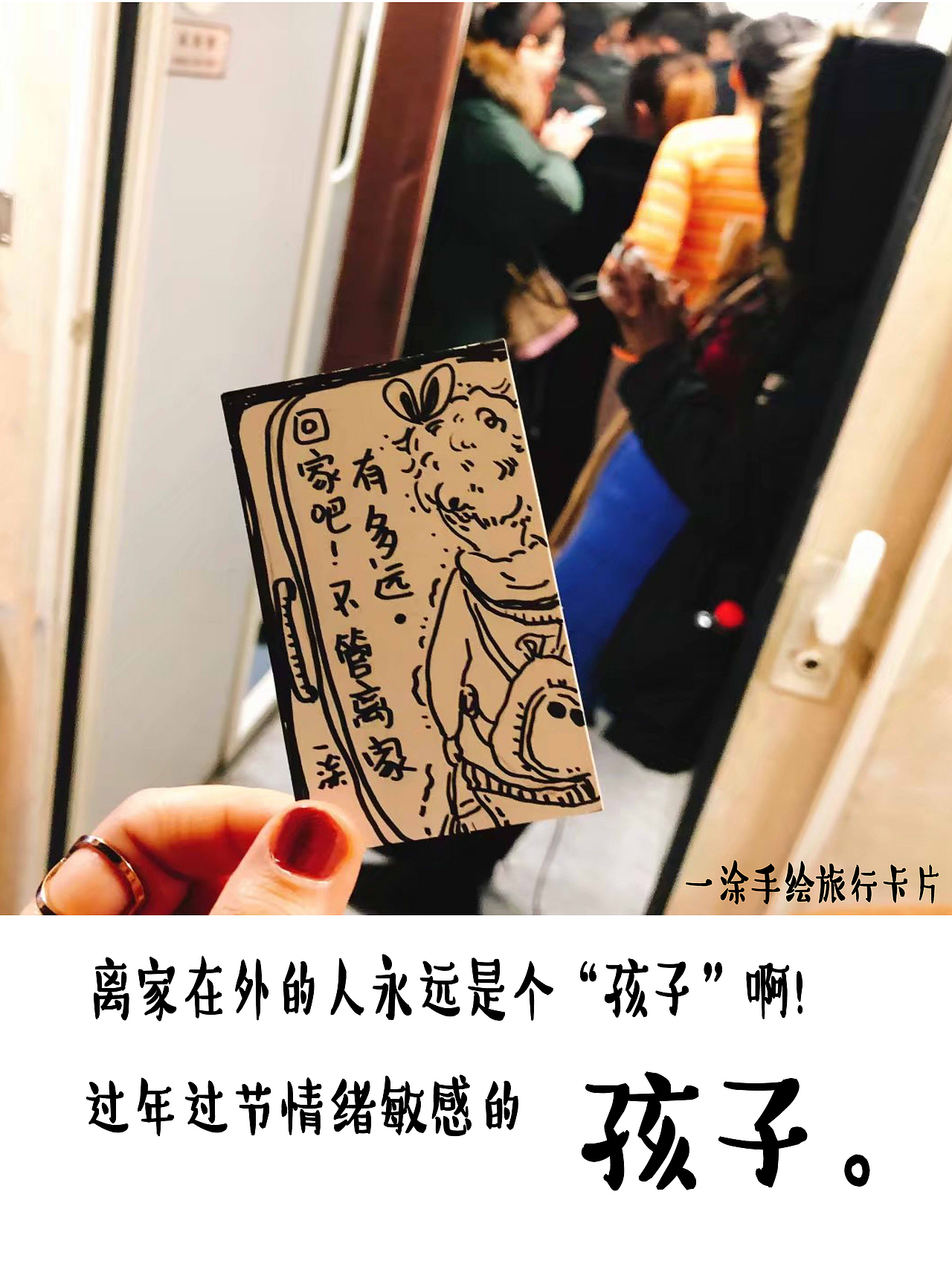 全力以赴去生活（图ZMTIyMTc2NjIw） - 绘本 - 站酷设计师一涂小姐原创素材 - 站酷ZCOOL