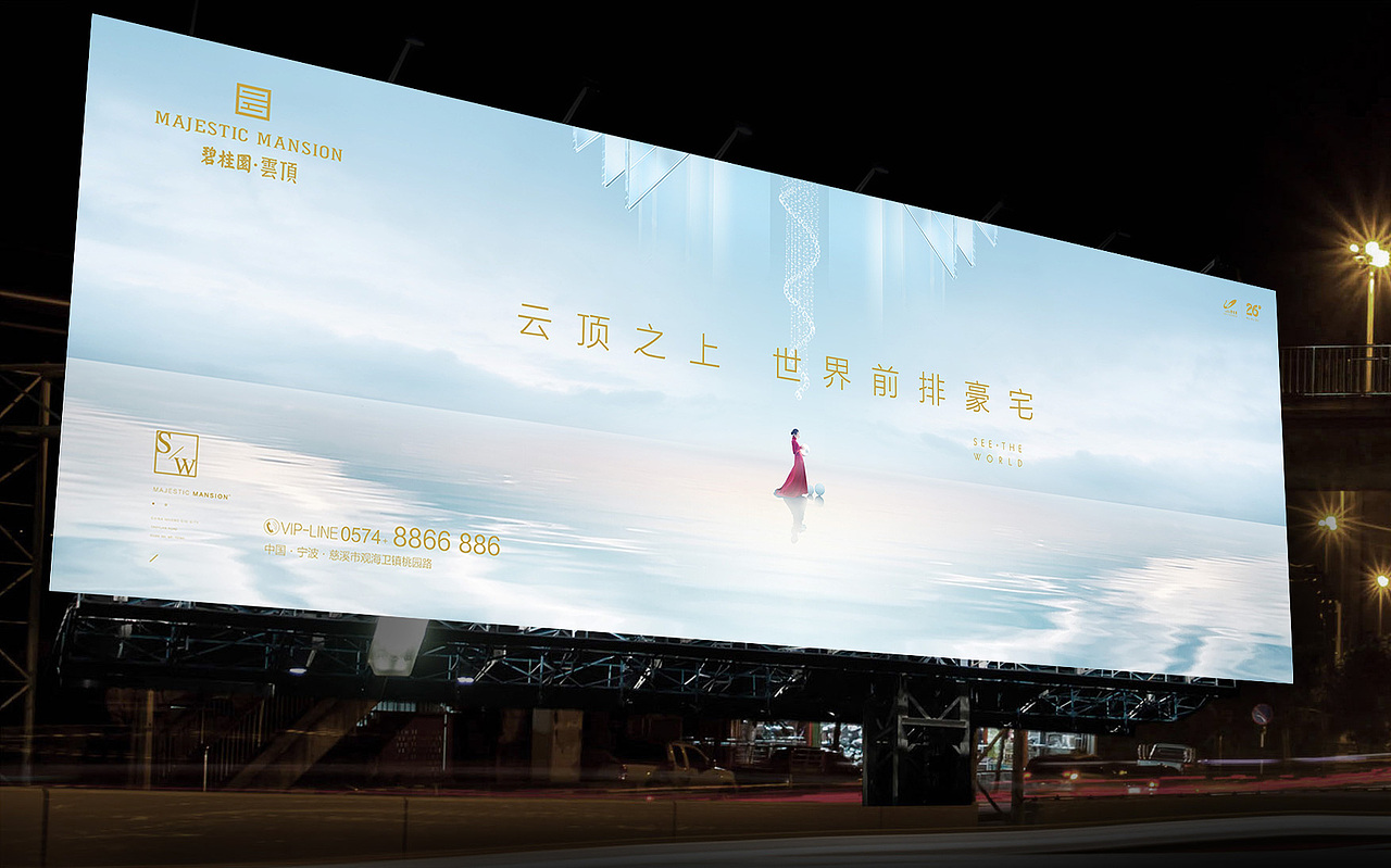 豪宅提案稿（图ZMTMwOTEzMjM2） - 品牌 - 站酷设计师郎神原创素材 - 站酷ZCOOL