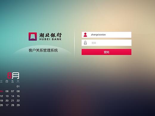 CRM
