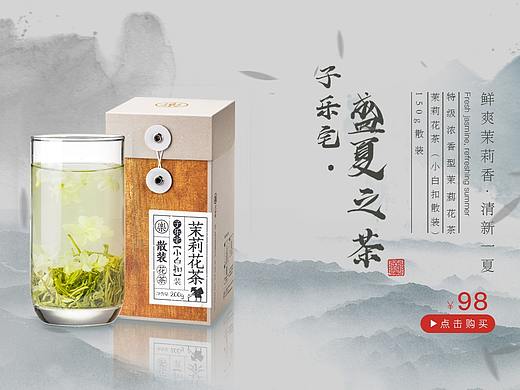 BANNNER集合（个人主页-ZMzEzMzMyMjg=） - 运营设计 - 站酷设计师谁是神经病原创素材 - 站酷ZCOOL