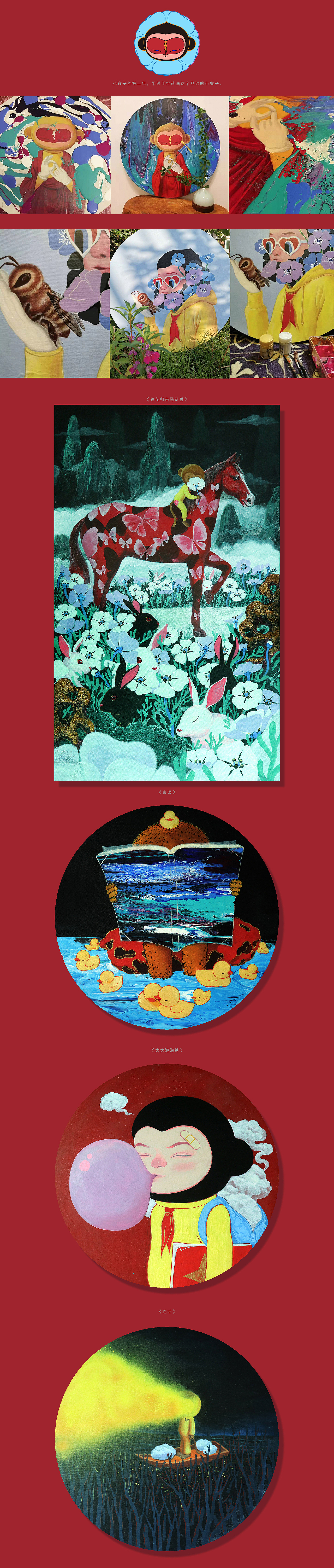 吉里2019年杂志插画总结（图ZMTkyMDIxNTUy） - 商业插画 - 站酷设计师吉里原创素材 - 站酷ZCOOL