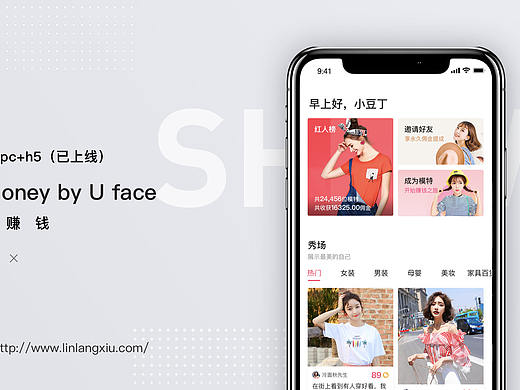 2016-2019部分作品整理（个人主页-ZNDMzNjIwMzI=） - 软件界面 - 站酷设计师Kenna原创素材 - 站酷ZCOOL