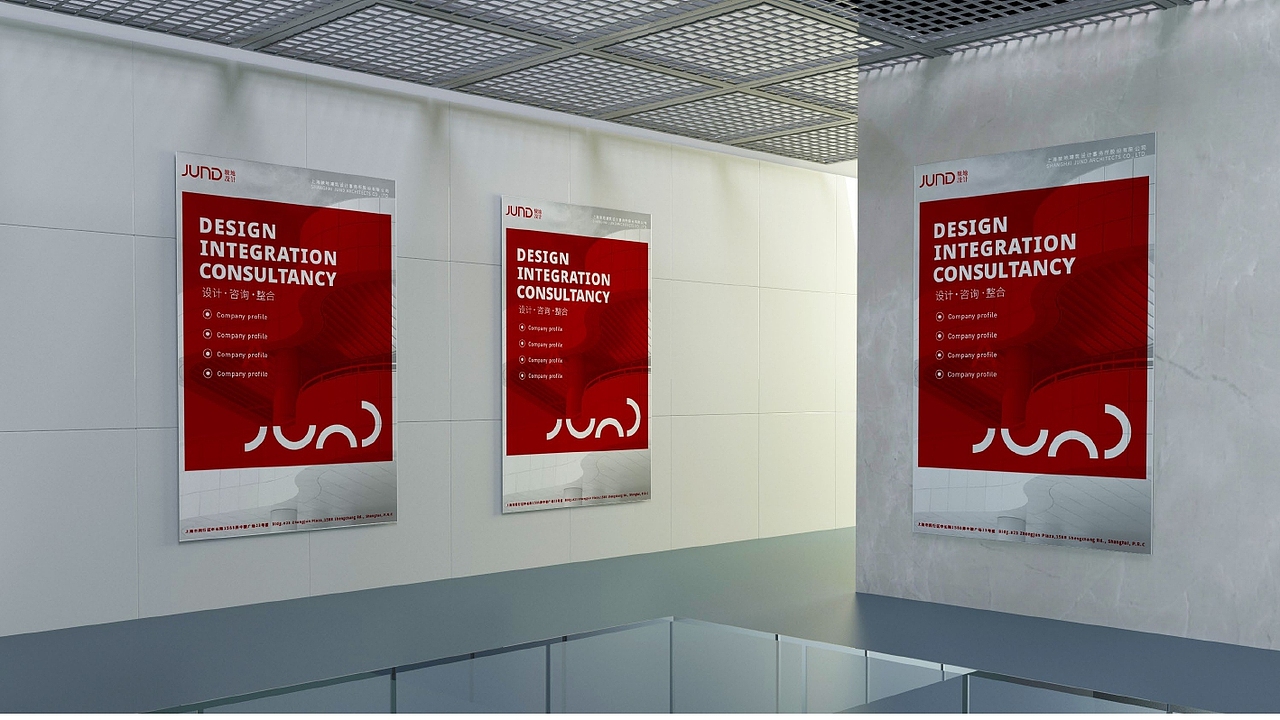 骏地设计（图ZMjQzNDQzODg4） - 品牌 - 站酷设计师上喆创意原创素材 - 站酷ZCOOL