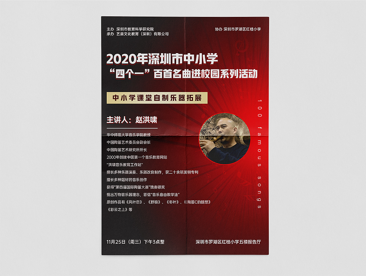 2020海报设计合集（图ZMjQ2Mzg4NTky） - 海报 - 站酷设计师云上一枝月原创素材 - 站酷ZCOOL