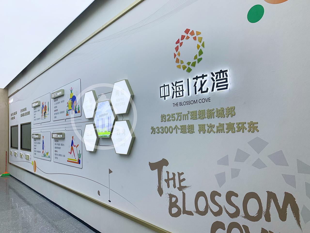 厦门 中海·花湾营销中心品牌墙,文化墙标识制作案例|空间|商业空间