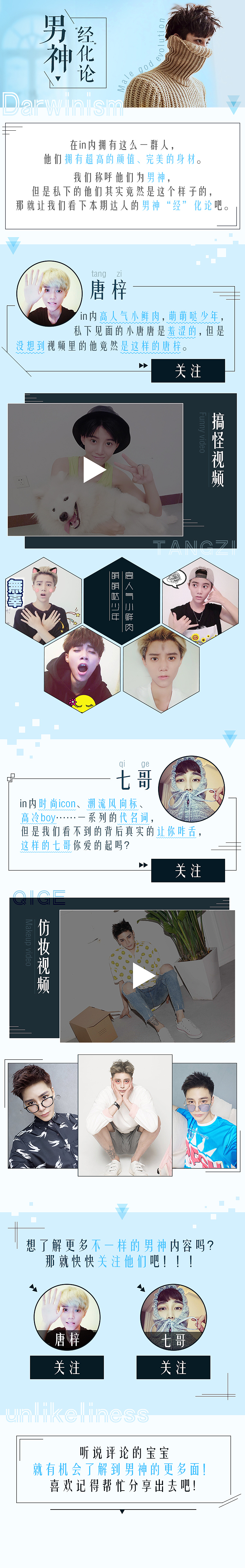 in2周年 外派时作品（图ZNzI3Mzg2NDA=） - 电商 - 站酷设计师洋洋_哎咿呀原创素材 - 站酷ZCOOL