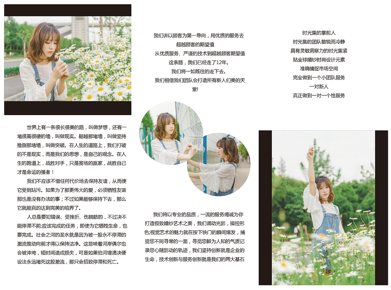 三折页（图ZOTI5OTQ2NDg=） - 宣传物料 - 站酷设计师Paranoids原创素材 - 站酷ZCOOL