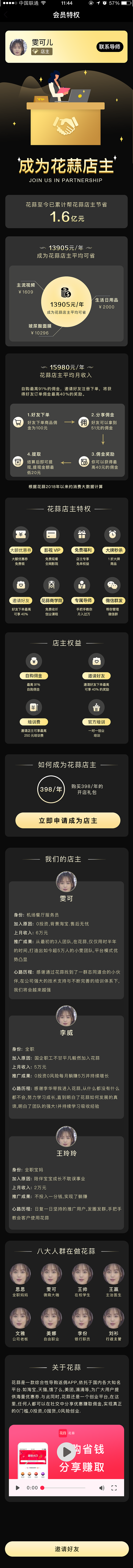 海报/h5（图ZMTYzMTQ4Nzg4） - 其他平面 - 站酷设计师gudaoxifenga原创素材 - 站酷ZCOOL