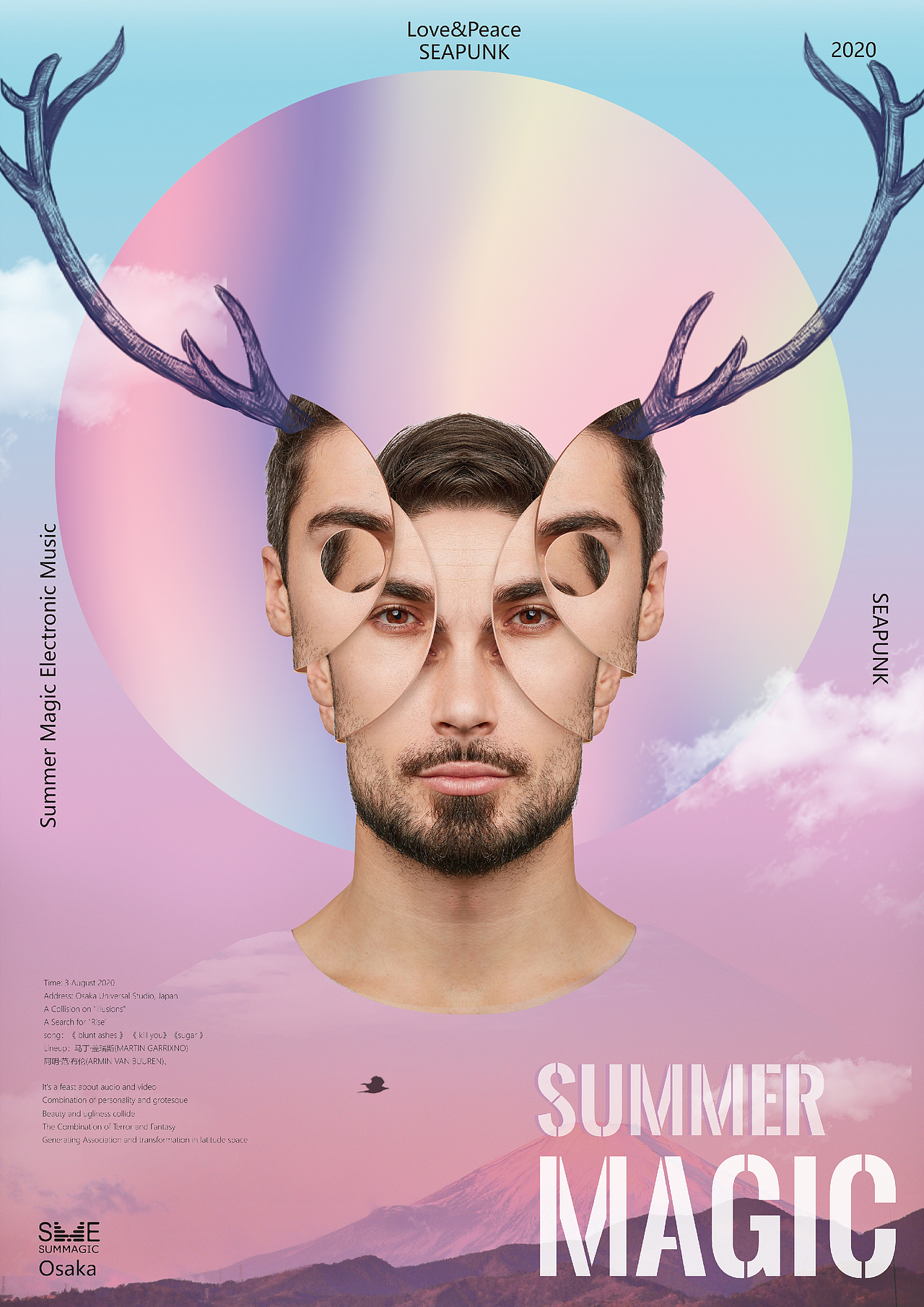 seapunk视觉传达设计中的海洋朋克风格