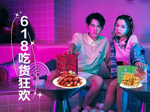 618公众号图文设计